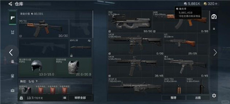 《三角洲行动》最新热门问题解答：《三角洲行动》怎么卖哈夫币？