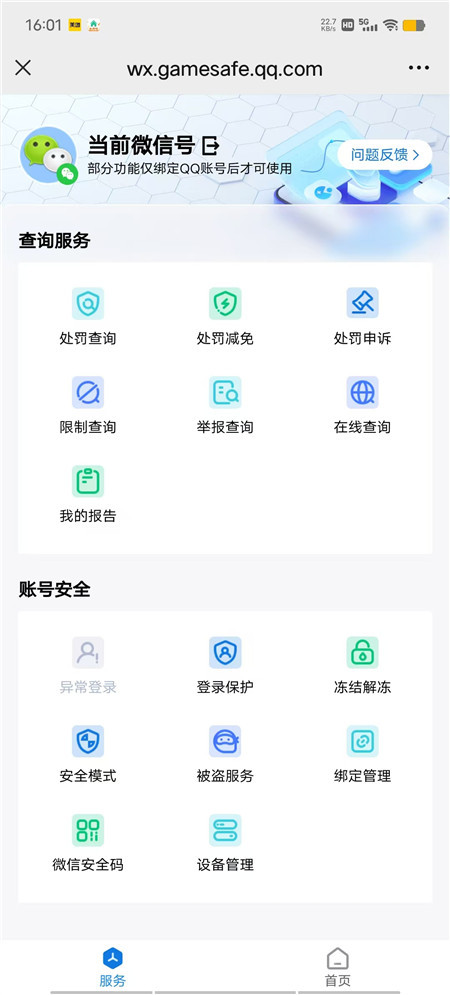 《三角洲行动》最新热门问题解答:《三角洲行动》怎么卖哈夫币?配图 《三角洲行动》最新热门问题解答:《三角洲行动》怎么卖哈夫币?配图
