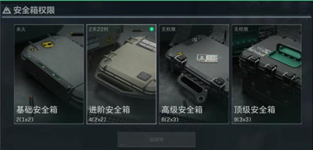 《三角洲行动》最新热门问题解答:《三角洲行动》怎么卖哈夫币?配图 《三角洲行动》最新热门问题解答:《三角洲行动》怎么卖哈夫币?配图