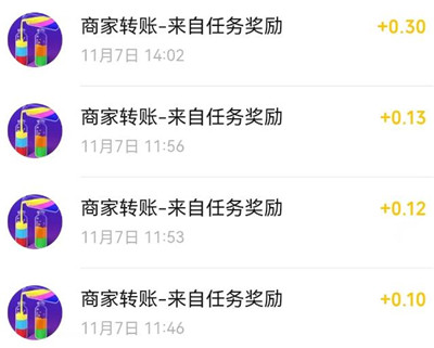 《倒了个水》赚钱小游戏赚钱是真的么?一小时能提现多少啊?配图 《倒了个水》赚钱小游戏赚钱是真的么?一小时能提现多少啊?配图