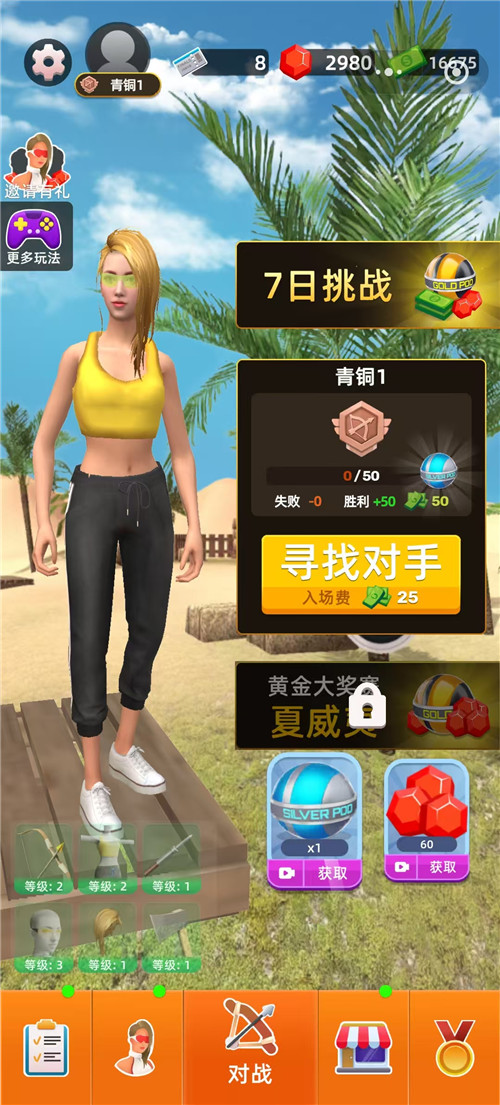 微信耐玩小游戏排行前五名：可以收藏起来慢慢玩！