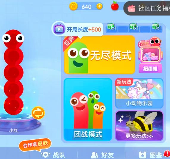 微信耐玩小游戏排行前五名:可以收藏起来慢慢玩!配图 微信耐玩小游戏排行前五名:可以收藏起来慢慢玩!配图