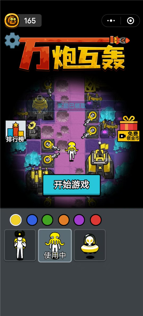 微信耐玩小游戏排行前五名:可以收藏起来慢慢玩!配图 微信耐玩小游戏排行前五名:可以收藏起来慢慢玩!配图