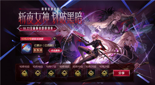 dnf手游新版本都有哪些变化？配图