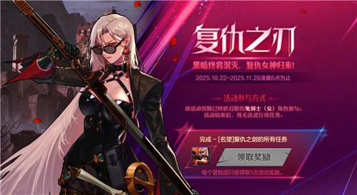 dnf手游新版本都有哪些变化？配图