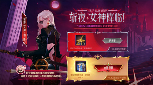 dnf手游新版本都有哪些变化？配图