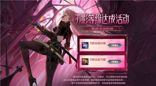 dnf手游新版本都有哪些变化？配图