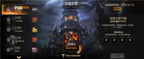 dnf手游新版本都有哪些变化？配图