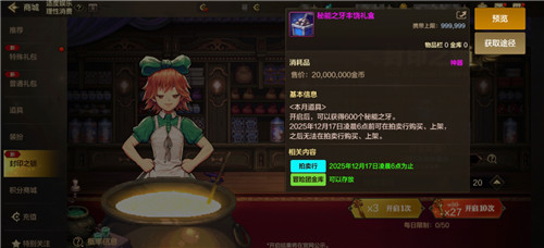 dnf手游新版本都有哪些变化？配图