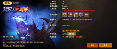 dnf手游新版本都有哪些变化？配图