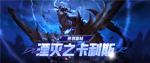 dnf手游新版本都有哪些变化？配图