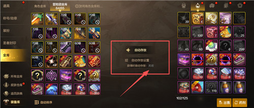 dnf手游新版本都有哪些变化？配图