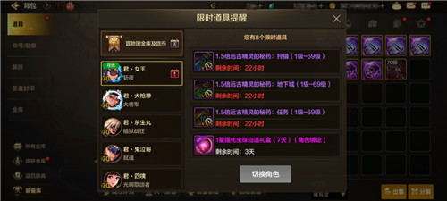 dnf手游新版本都有哪些变化？配图