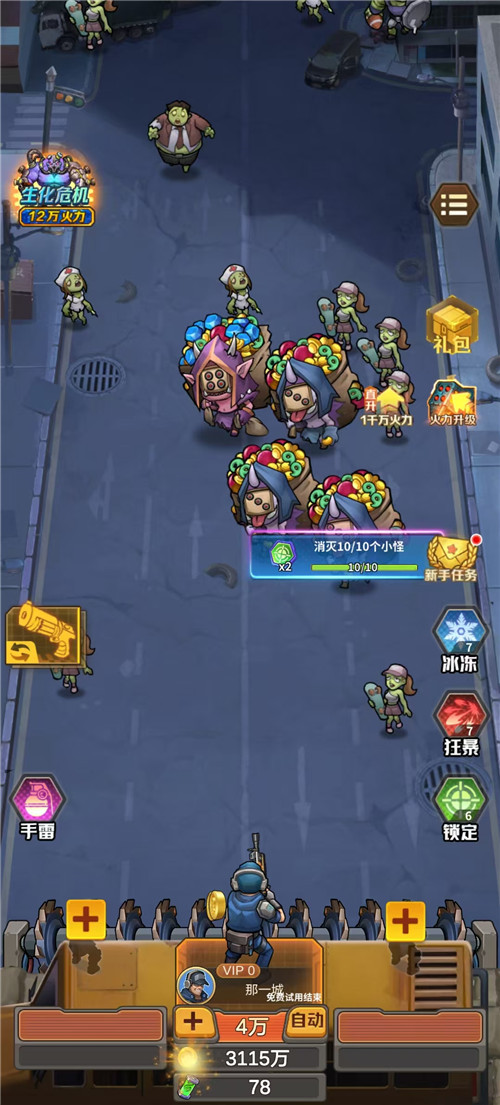 下载玩什么小游戏能领红包？五款赚钱小游戏，都在偷偷玩，就你不知道了！配图