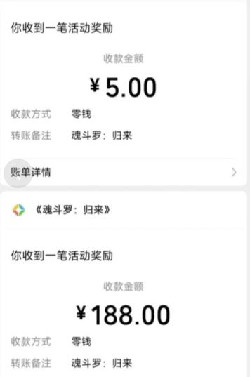 完成通关就给奖励的小游戏有哪些？这几个完成通关就给（1-20元）微信秒到！配图