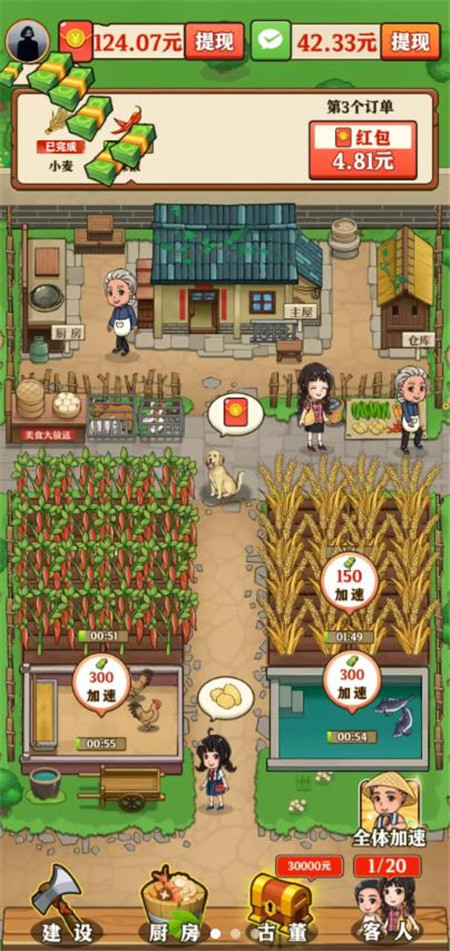 可以挣钱小游戏哪款比较好玩？哪些小游戏看广告可以赚钱？配图