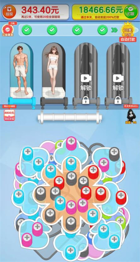 可以挣钱小游戏哪款比较好玩？哪些小游戏看广告可以赚钱？配图