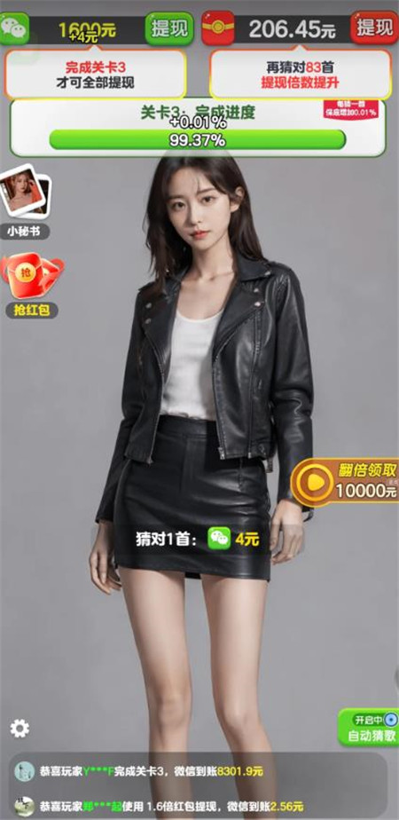 可以挣钱小游戏哪款比较好玩？哪些小游戏看广告可以赚钱？配图