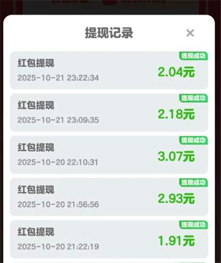 可以挣钱小游戏哪款比较好玩？哪些小游戏看广告可以赚钱？配图