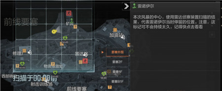 《暗区突围》【要塞风暴】模式怎么玩？配图