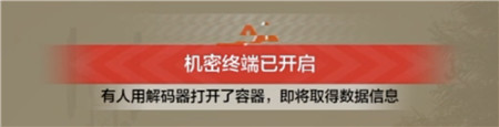 《暗区突围》【要塞风暴】模式怎么玩？配图