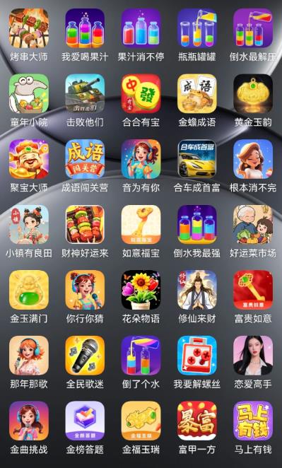 什么小游戏又好玩还能挣零花？赚钱小游戏排行榜前五名推荐