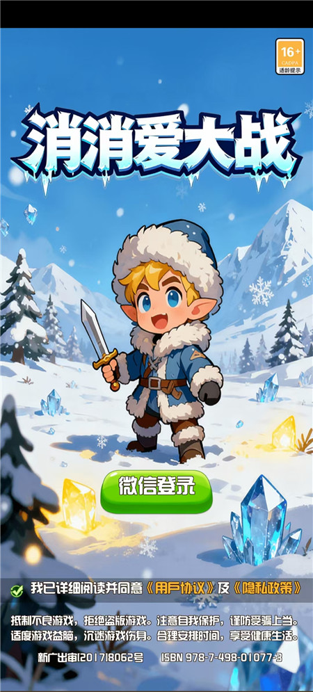 什么小游戏又好玩还能挣零花?赚钱小游戏排行榜前五名推荐配图 什么小游戏又好玩还能挣零花?赚钱小游戏排行榜前五名推荐配图