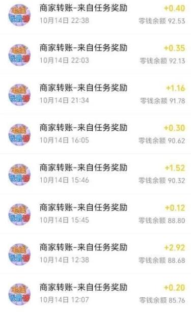 什么小游戏一天能挣200?一次分享10个热门赚钱小游戏!配图 什么小游戏一天能挣200?一次分享10个热门赚钱小游戏!配图