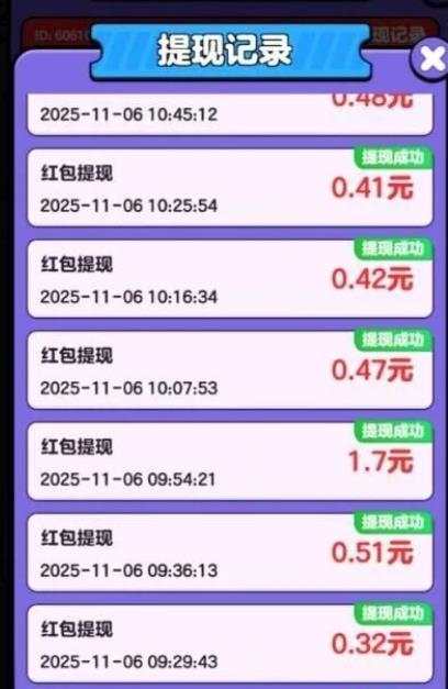 什么小游戏一天能挣200?一次分享10个热门赚钱小游戏!配图 什么小游戏一天能挣200?一次分享10个热门赚钱小游戏!配图