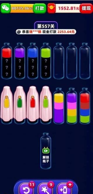 什么小游戏一天能挣200？一次分享10个热门赚钱小游戏！配图