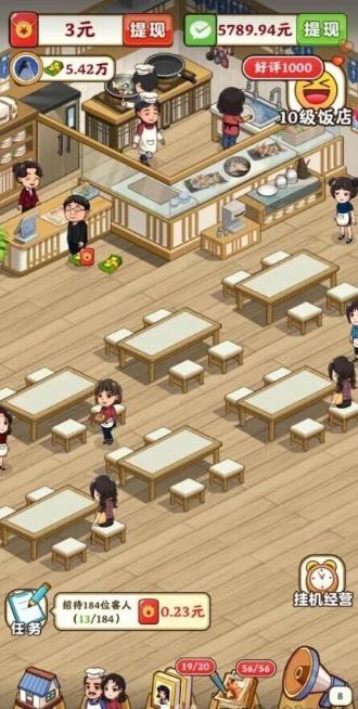 什么小游戏一天能挣200?一次分享10个热门赚钱小游戏!配图 什么小游戏一天能挣200?一次分享10个热门赚钱小游戏!配图