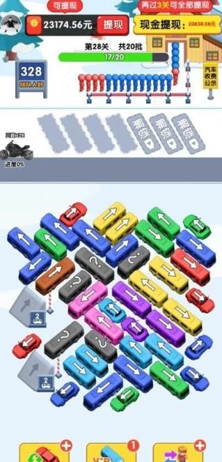 什么小游戏一天能挣200?一次分享10个热门赚钱小游戏!配图 什么小游戏一天能挣200?一次分享10个热门赚钱小游戏!配图