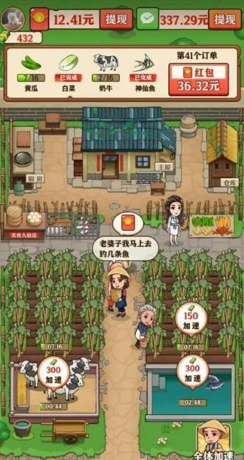 什么小游戏一天能挣200？一次分享10个热门赚钱小游戏！配图