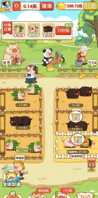 什么小游戏一天能挣200?一次分享10个热门赚钱小游戏!配图 什么小游戏一天能挣200?一次分享10个热门赚钱小游戏!配图