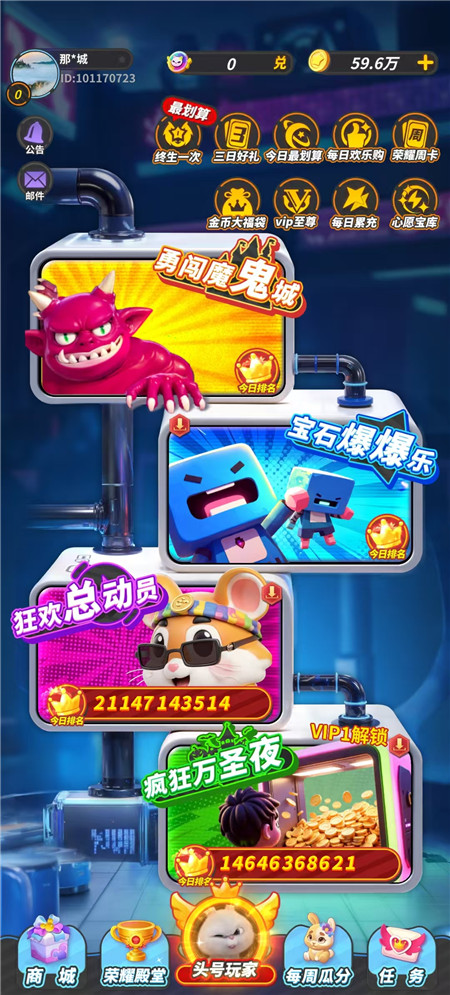 无需要广告也能挣钱的小游戏有哪些:这几款一天收入80以上,微信秒提配图 无需要广告也能挣钱的小游戏有哪些:这几款一天收入80以上,微信秒提配图