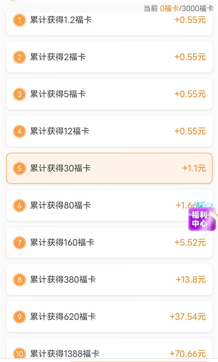 无需要广告也能挣钱的小游戏有哪些:这几款一天收入80以上,微信秒提配图 无需要广告也能挣钱的小游戏有哪些:这几款一天收入80以上,微信秒提配图