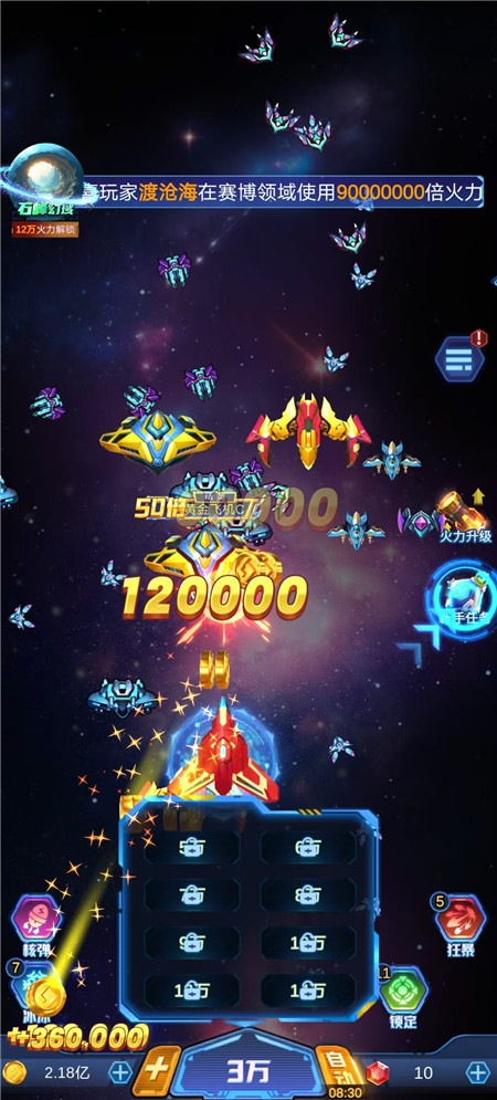 无需要广告也能挣钱的小游戏有哪些:这几款一天收入80以上,微信秒提配图 无需要广告也能挣钱的小游戏有哪些:这几款一天收入80以上,微信秒提配图