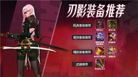 《DNF手游》斩夜女神攻略指南:《DNF手游》斩夜女神怎么玩?配图 《DNF手游》斩夜女神攻略指南:《DNF手游》斩夜女神怎么玩?配图