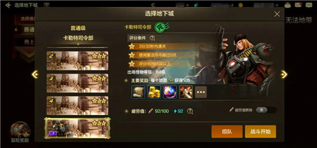 《DNF手游》斩夜女神攻略指南:《DNF手游》斩夜女神怎么玩?配图 《DNF手游》斩夜女神攻略指南:《DNF手游》斩夜女神怎么玩?配图