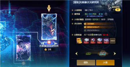 《DNF手游》斩夜女神攻略指南:《DNF手游》斩夜女神怎么玩?配图 《DNF手游》斩夜女神攻略指南:《DNF手游》斩夜女神怎么玩?配图