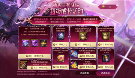 《DNF手游》斩夜女神攻略指南:《DNF手游》斩夜女神怎么玩?配图 《DNF手游》斩夜女神攻略指南:《DNF手游》斩夜女神怎么玩?配图