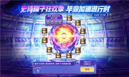 《DNF手游》斩夜女神攻略指南:《DNF手游》斩夜女神怎么玩?配图 《DNF手游》斩夜女神攻略指南:《DNF手游》斩夜女神怎么玩?配图