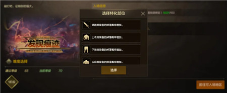 《DNF手游》斩夜女神攻略指南:《DNF手游》斩夜女神怎么玩?配图 《DNF手游》斩夜女神攻略指南:《DNF手游》斩夜女神怎么玩?配图