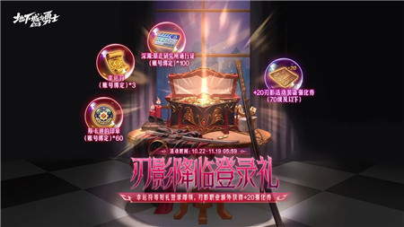 《DNF手游》斩夜女神攻略指南:《DNF手游》斩夜女神怎么玩?配图 《DNF手游》斩夜女神攻略指南:《DNF手游》斩夜女神怎么玩?配图