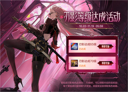 《DNF手游》斩夜女神攻略指南:《DNF手游》斩夜女神怎么玩?配图 《DNF手游》斩夜女神攻略指南:《DNF手游》斩夜女神怎么玩?配图