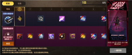 《DNF手游》斩夜女神攻略指南:《DNF手游》斩夜女神怎么玩?配图 《DNF手游》斩夜女神攻略指南:《DNF手游》斩夜女神怎么玩?配图