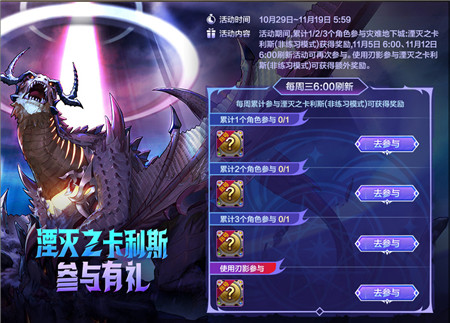 《DNF手游》斩夜女神攻略指南:《DNF手游》斩夜女神怎么玩?配图 《DNF手游》斩夜女神攻略指南:《DNF手游》斩夜女神怎么玩?配图