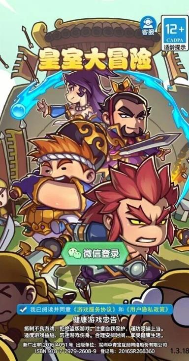 十大赚钱小游戏排行榜:最低6毛可以反复提,微信秒到!配图 十大赚钱小游戏排行榜:最低6毛可以反复提,微信秒到!配图