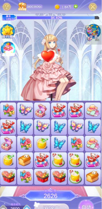 6款正规的赚钱小游戏，无广告，当天收入90以上，微信秒到（附平台入口）配图