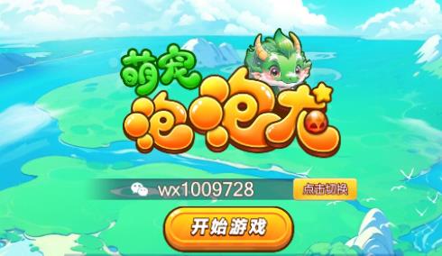 6款正规的赚钱小游戏，无广告，当天收入90以上，微信秒到（附平台入口）配图